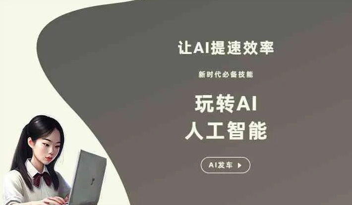 榆次市GEO优化完整科普：原理、价值与核心适配场景